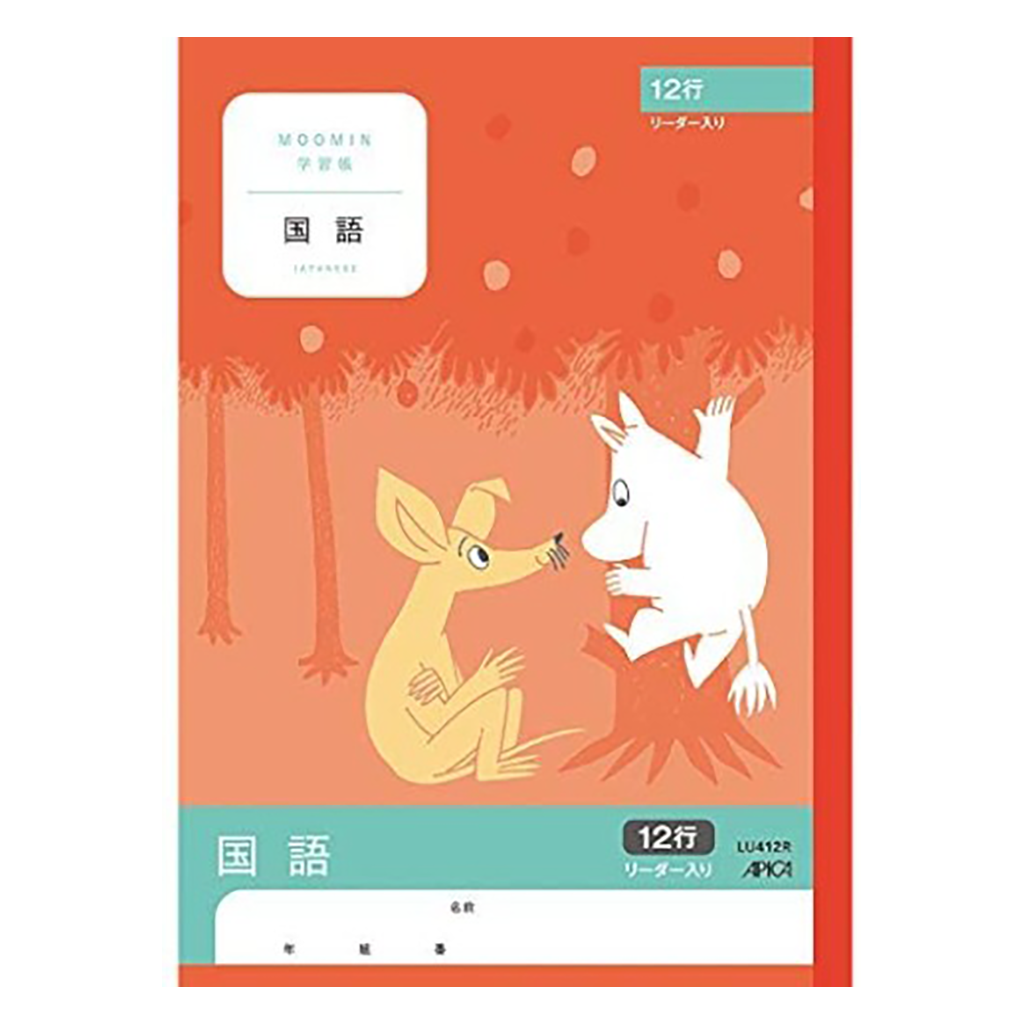 Apica Moomin Study Notebook, B5 - Vertical Lined