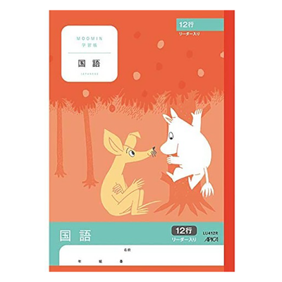 Apica Moomin Study Notebook, B5 - Vertical Lined