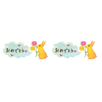 Cinta adhesiva decorativa Plus, ancha - Rabbit Congrats