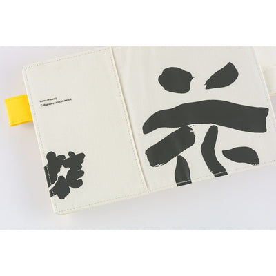 Hobonichi Techo 2026 Original Book & Cover, A6 - Yuichi Inoue: Hana; Flower (Jan/Mon Start)