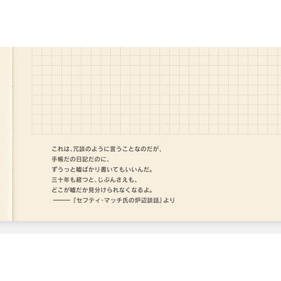 Hobonichi Techo 2026 5-Year Book, A6 - 2026-2030 (Japanese)