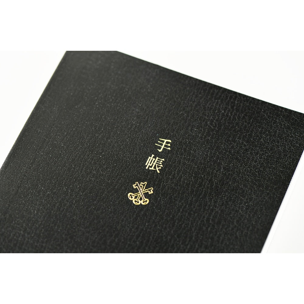 Hobonichi Techo 2026 Planner Book, A6 - Jan/Mon Start (English)