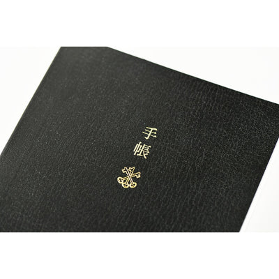 Hobonichi Techo 2026 Planner Book, A6 - Jan/Mon Start (English)