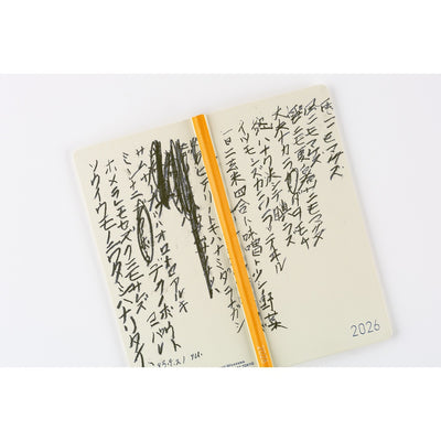 Hobonichi Techo 2026 Weeks - Yuichi Inoue: Amenimo Makezu (English)