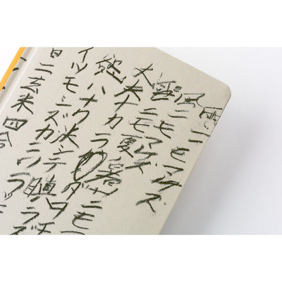 Hobonichi Techo 2026 Weeks - Yuichi Inoue: Amenimo Makezu (English)