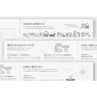 Hobonichi Techo 2026 Cousin Book, A5 - Jan/Mon Start (Japanese)
