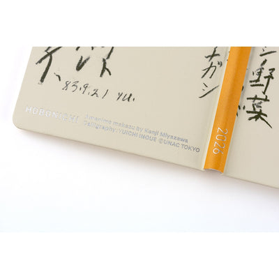 Hobonichi Techo 2026 Weeks - Yuichi Inoue: Amenimo Makezu (English)