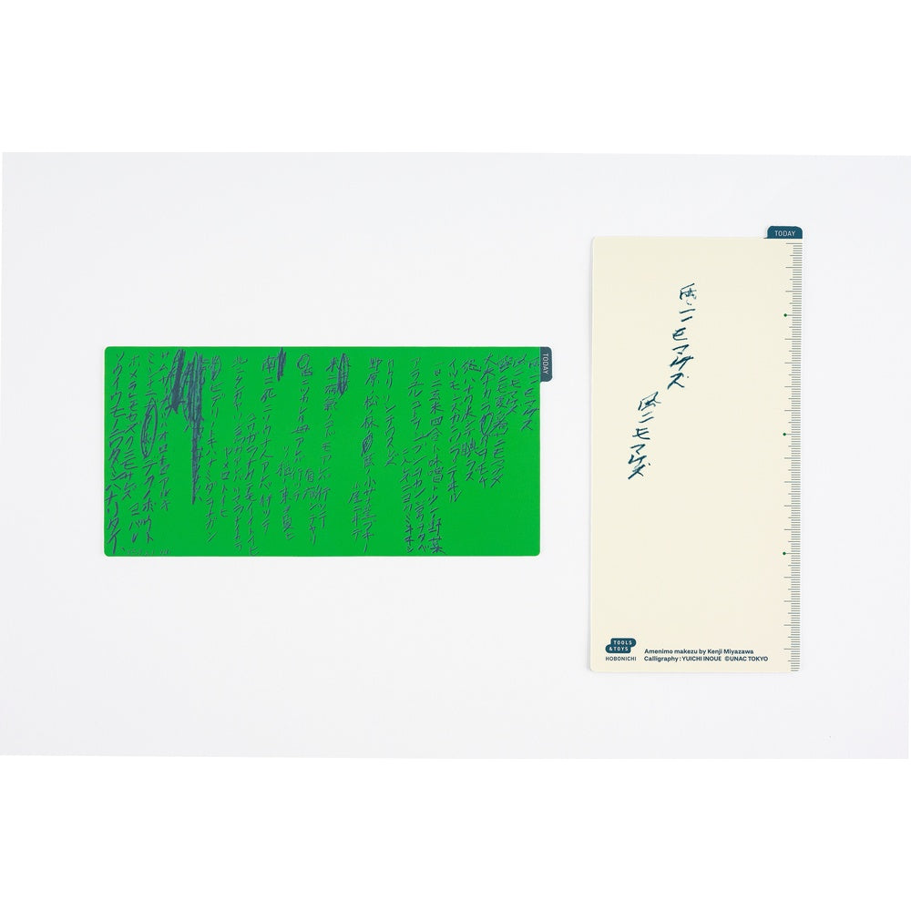 Hobonichi Techo 2026 Weeks - Yuichi Inoue: Amenimo Makezu (English)
