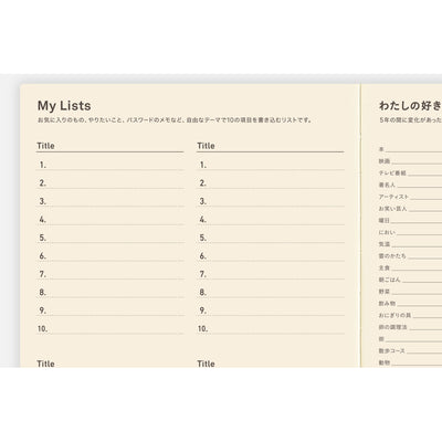Hobonichi Techo 2026 5-Year Book, A5 - 2026-2030 (Japanese)