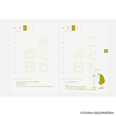 Hobonichi Techo 2026 HON, A6 - ONE PIECE Magazine: Hiriluk’s Cherry Blossoms