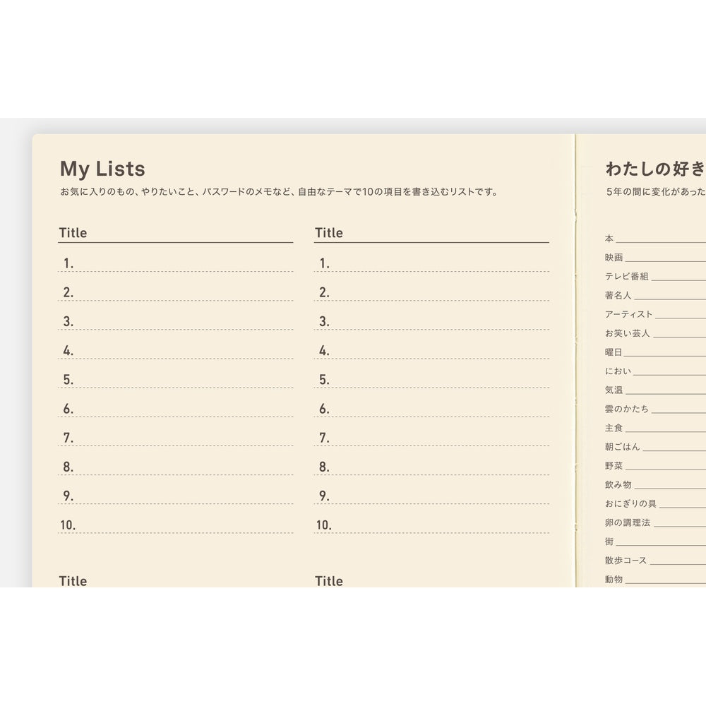 Hobonichi Techo 2026 5-Year Book, A6 - 2026-2030 (Japanese)