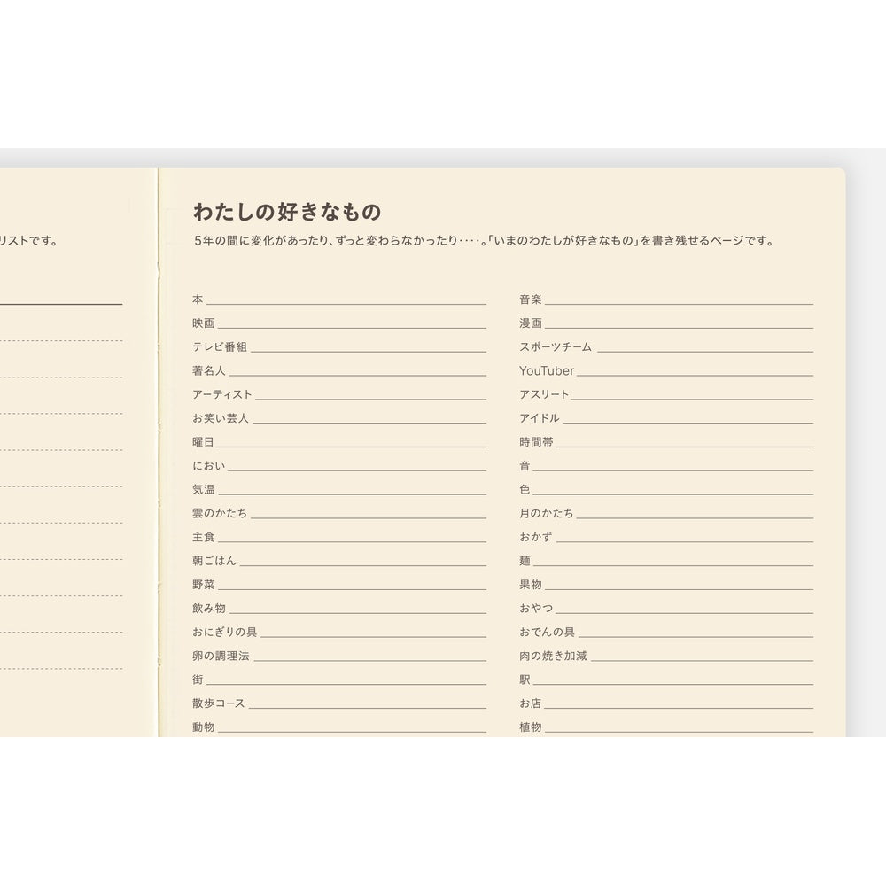 Hobonichi Techo 2026 5-Year Book, A5 - 2026-2030 (Japanese)