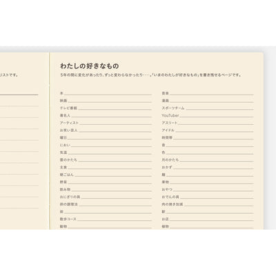 Hobonichi Techo 2026 5-Year Book, A5 - 2026-2030 (Japanese)