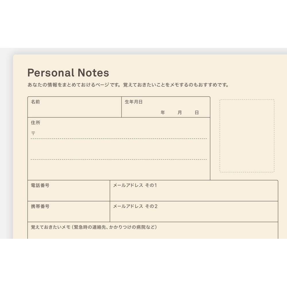 Hobonichi Techo 2026 5-Year Book, A5 - 2026-2030 (Japanese)