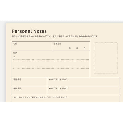 Hobonichi Techo 2026 5-Year Book, A6 - 2026-2030 (Japanese)