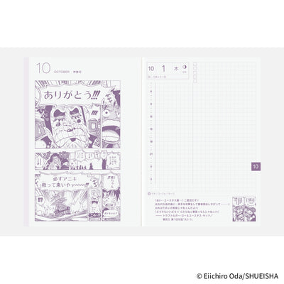 Hobonichi Techo 2026 HON, A6 - ONE PIECE Magazine: Hiriluk’s Cherry Blossoms