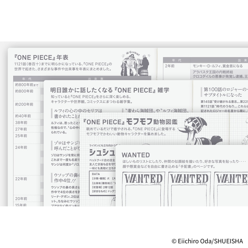 Hobonichi Techo 2026 HON, A6 - ONE PIECE Magazine: Hiriluk’s Cherry Blossoms