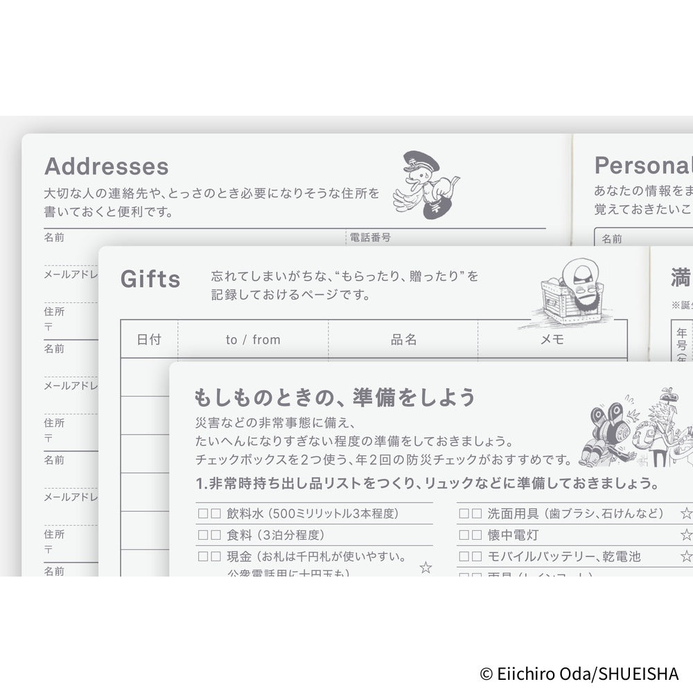 Hobonichi Techo 2026 HON, A6 - ONE PIECE Magazine: Hiriluk’s Cherry Blossoms