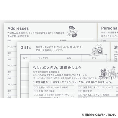Hobonichi Techo 2026 HON, A6 - ONE PIECE Magazine: Hiriluk’s Cherry Blossoms