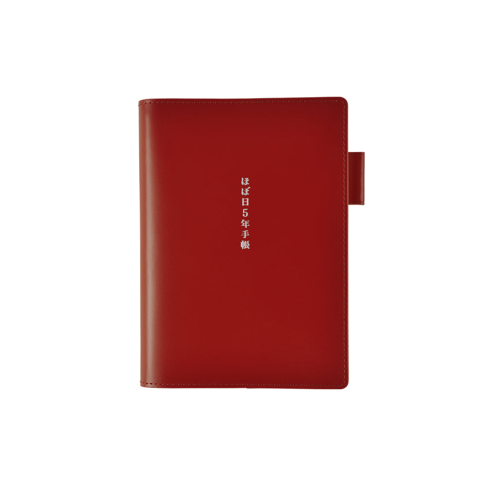 Hobonichi Techo 5 Year Book Cover, A6 - Leather: Red