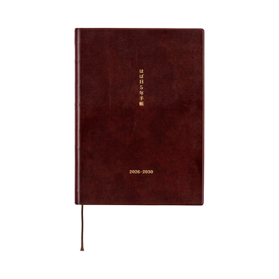Hobonichi Techo 2026 5-Year Book, A6 - 2026-2030 (Japanese)