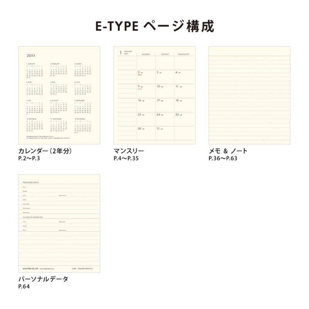 Hightide 2026 Monthly Planner Nahe, Square - Gold