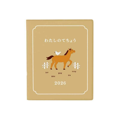 Hightide 2026 Weekly Planner Diary, Square - Beige