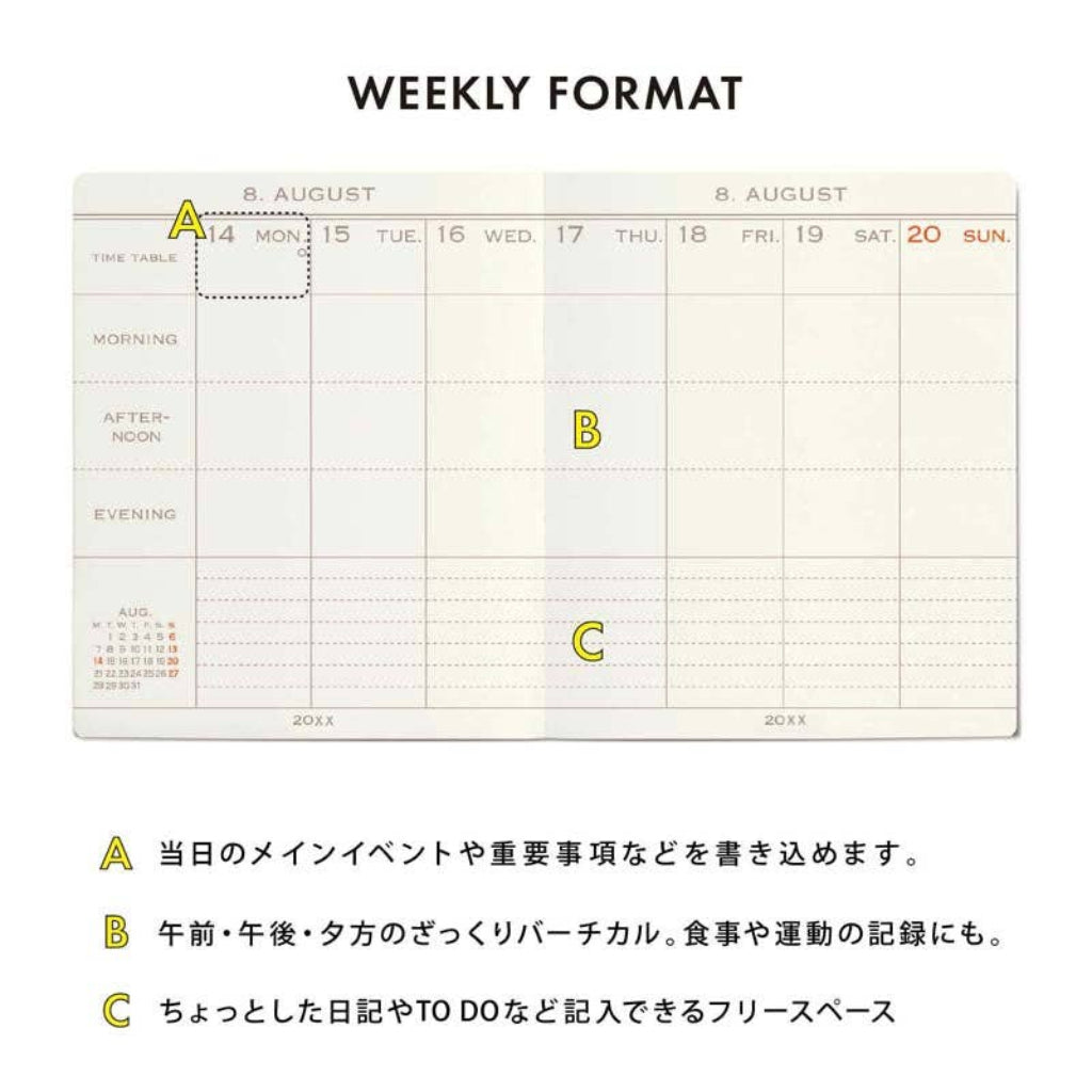 Hightide 2026 Weekly Planner Diary, Square - Beige