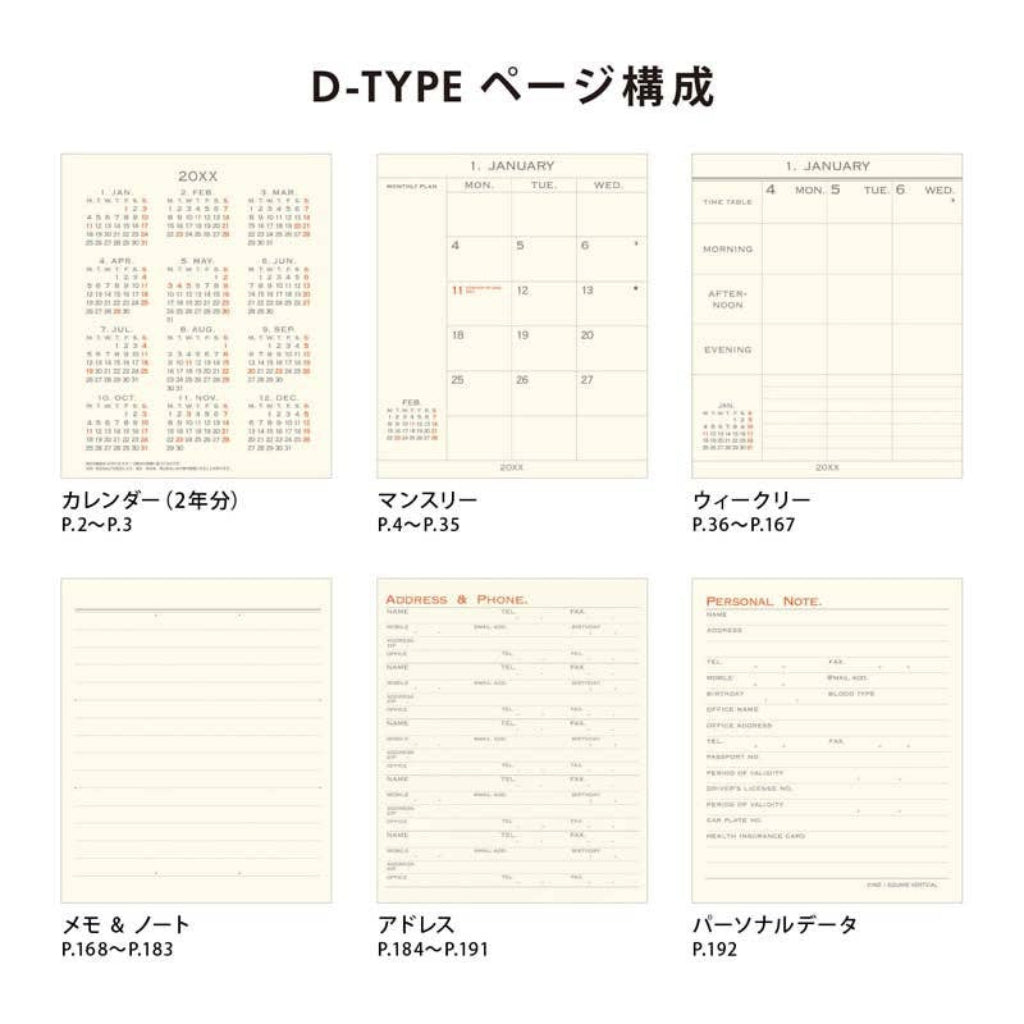 Hightide 2026 Weekly Planner Diary, Square - Beige