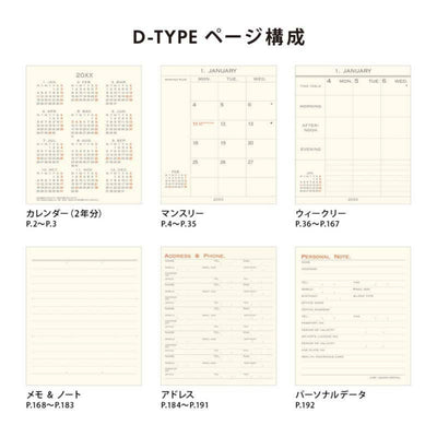 Hightide 2026 Weekly Planner Diary, Square - Beige