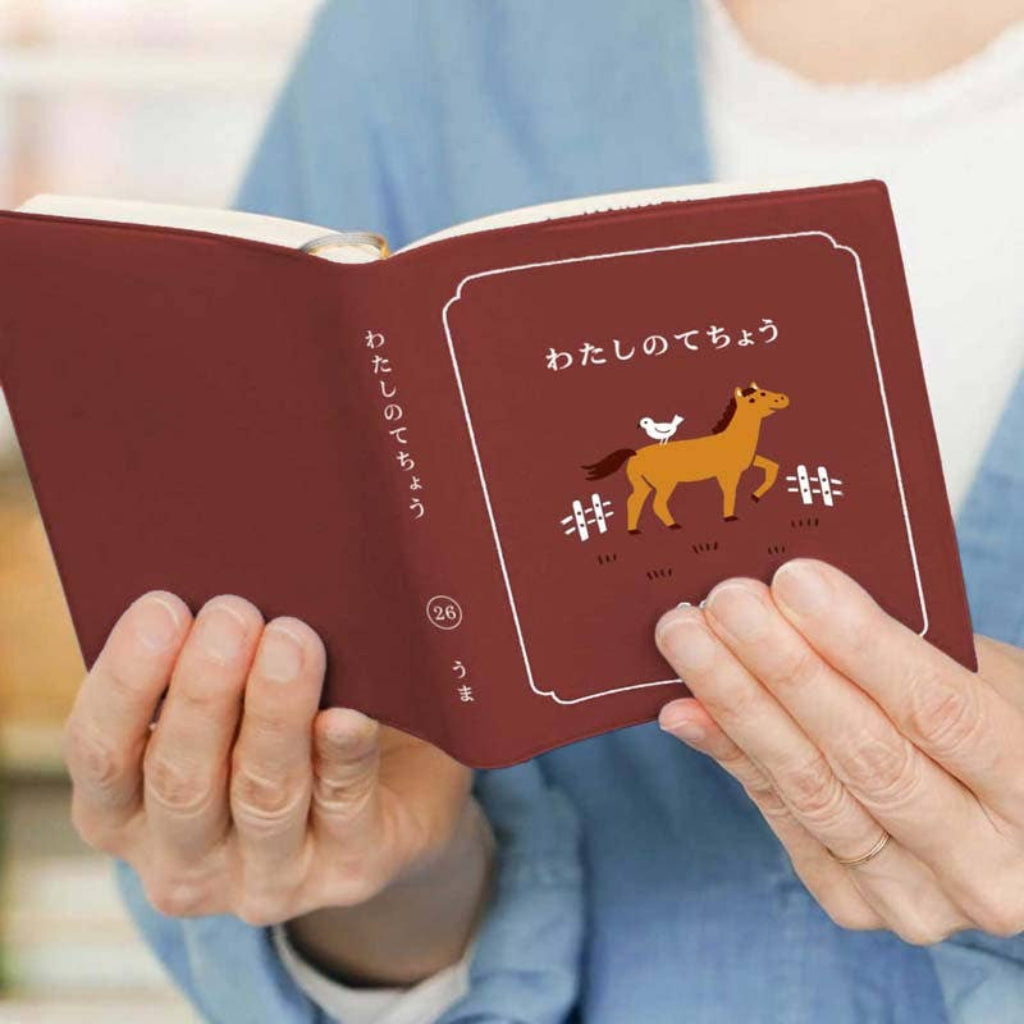 Hightide 2026 Weekly Planner Diary, Square - Beige