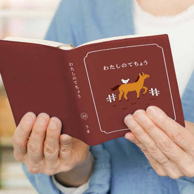 Hightide 2026 Weekly Planner Diary, Square - Beige