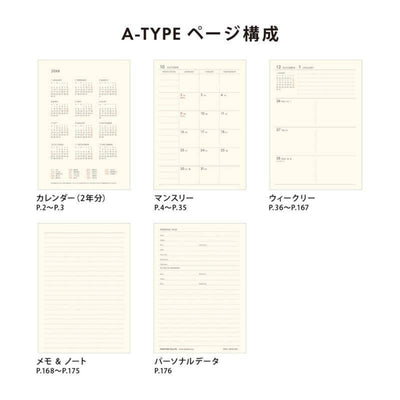 Hightide 2026 Weekly Planner Poche, A6 - Brown