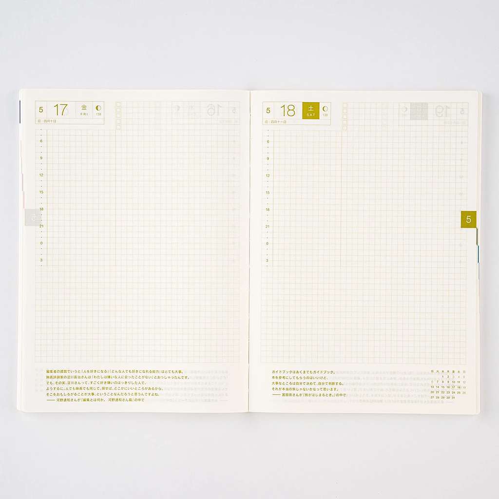 Hobonichi 2024 Techo Cousin, Japanese, A5