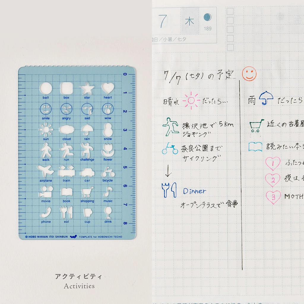 Accessoire de pochoir Hobonichi - Activités