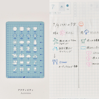 Accessoire de pochoir Hobonichi - Activités