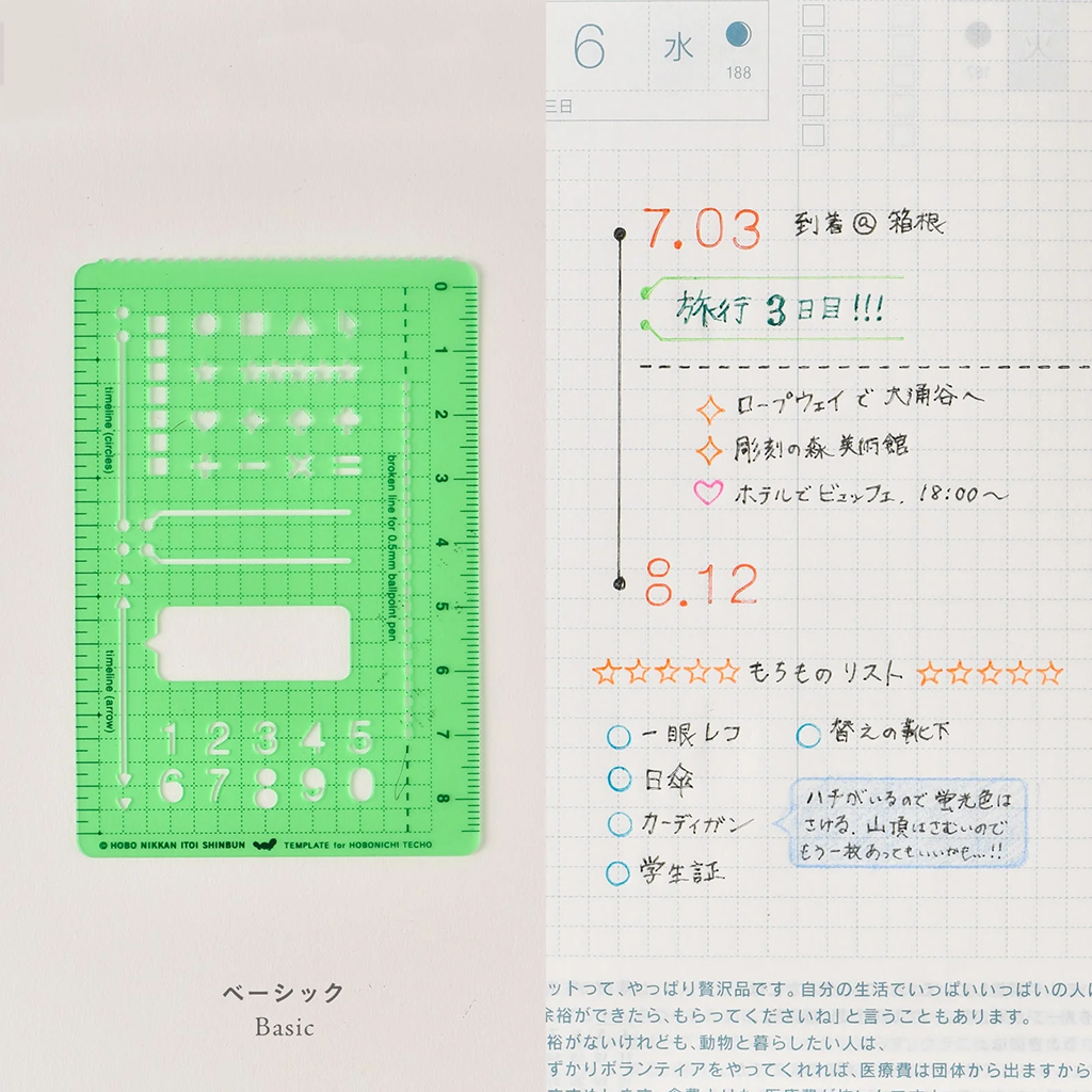 Hobonichi Stencil Accessory - Basic