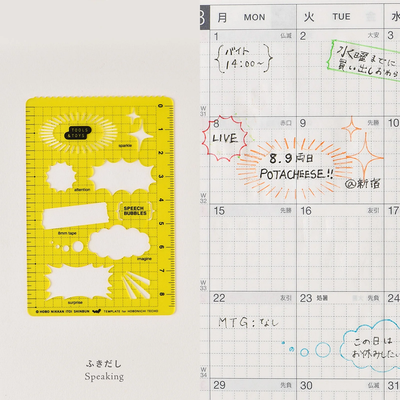 Accesorio de plantilla Hobonichi: burbujas de diálogo