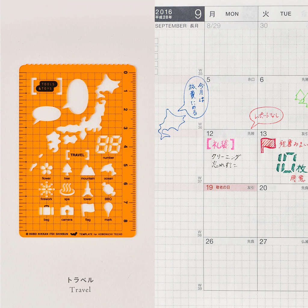 Hobonichi Stencil Accessory - Travel