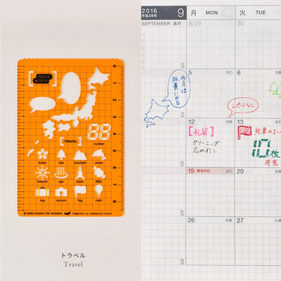 Hobonichi Stencil Accessory - Travel