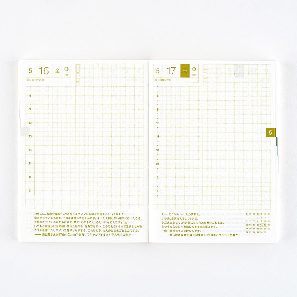 Hobonichi Techo 2025 Original Book, A6 - April Start (Japanese)