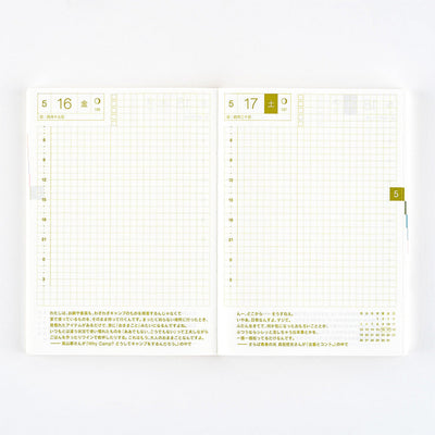 Hobonichi Techo 2025 Original Book, A6 - April Start (Japanese)