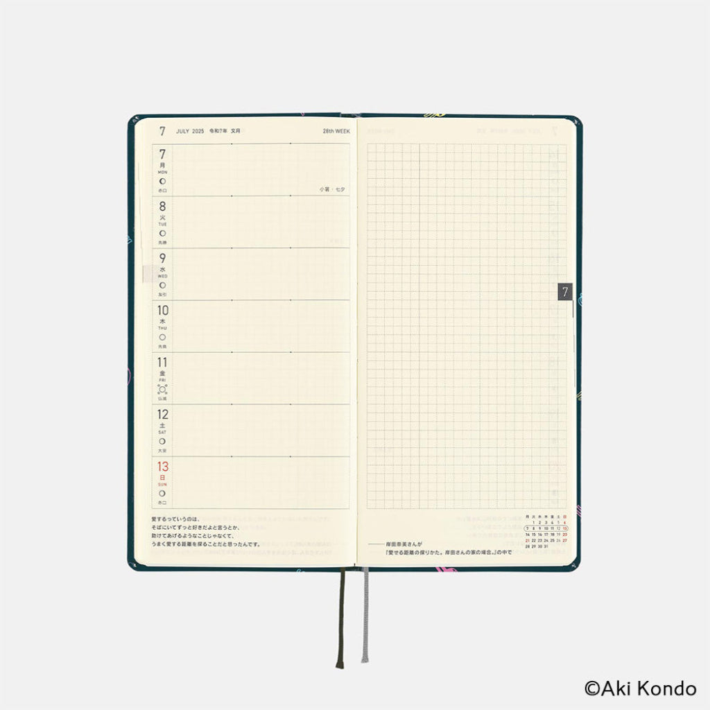 Semaines Hobonichi Techo 2025 - Nœud papillon : Sushi (Anglais)