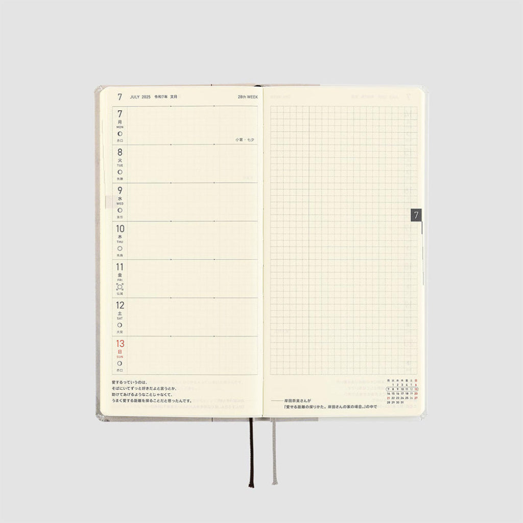 Semaines Hobonichi Techo 2025 - Nœud papillon : Sushi (Anglais)