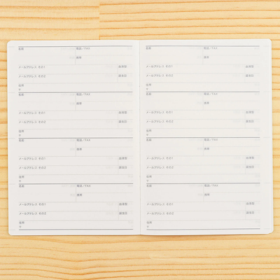 Hobonichi Techo Address Book, A6 - Japanese