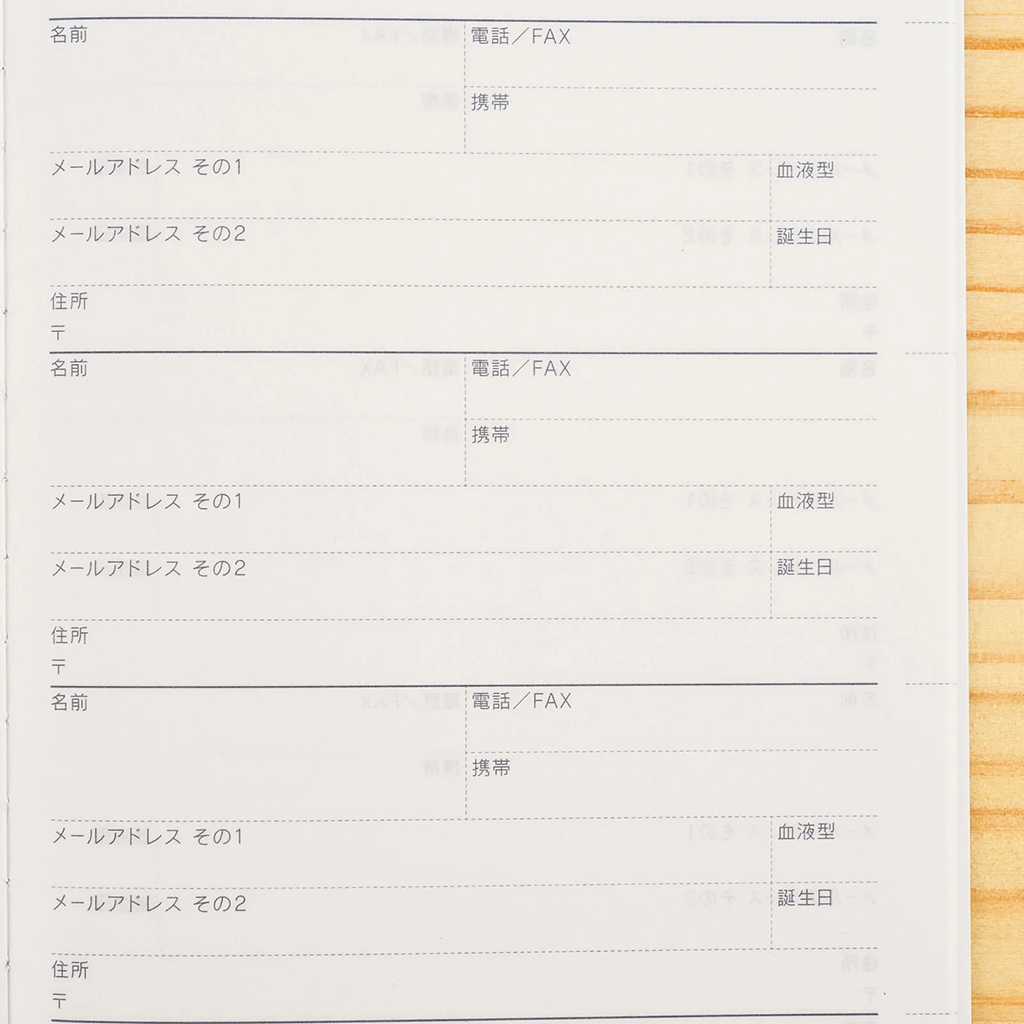 Hobonichi Techo Address Book, A6 - Japanese