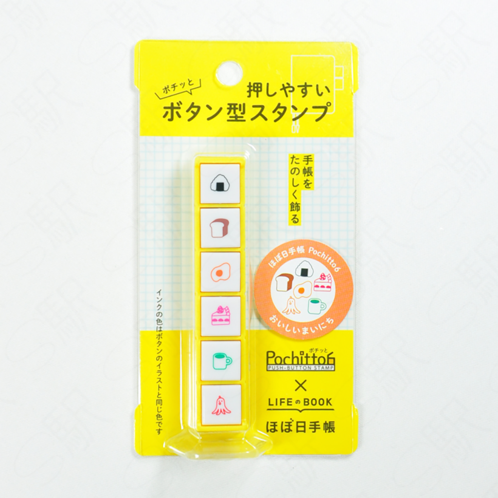 Kodomo No Kao Pochitto6 Push Button Stamp, Yummy Days