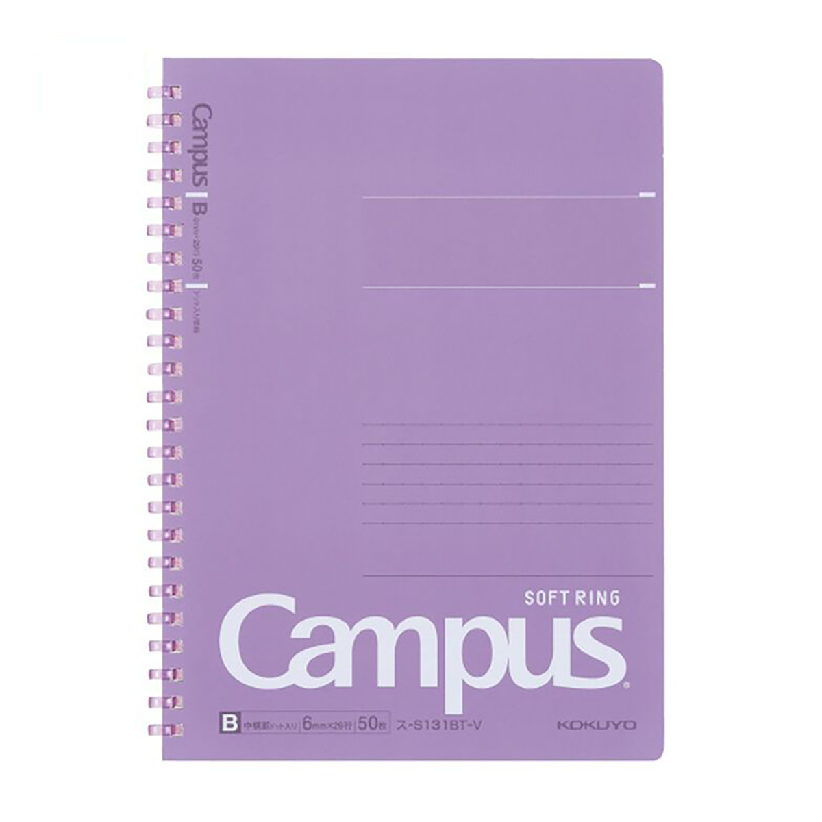 Kokuyo Campus Soft Ring Notebook, B5, Violet