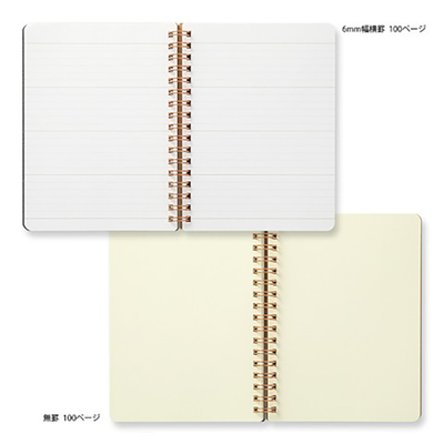 Midori Grain Lined & Blank Notebook, B6 - Dark Brown