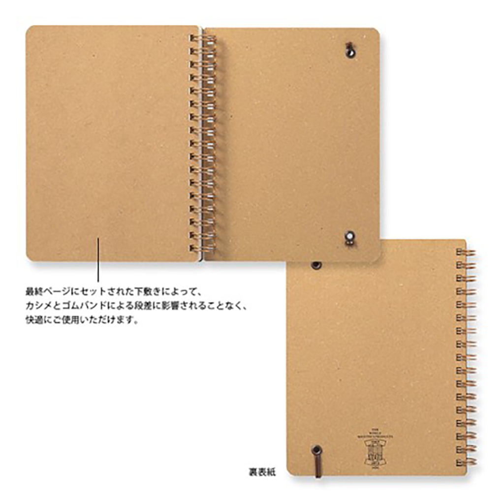 Cuaderno Midori con hojas rayadas y en blanco, B6, marrón oscuro